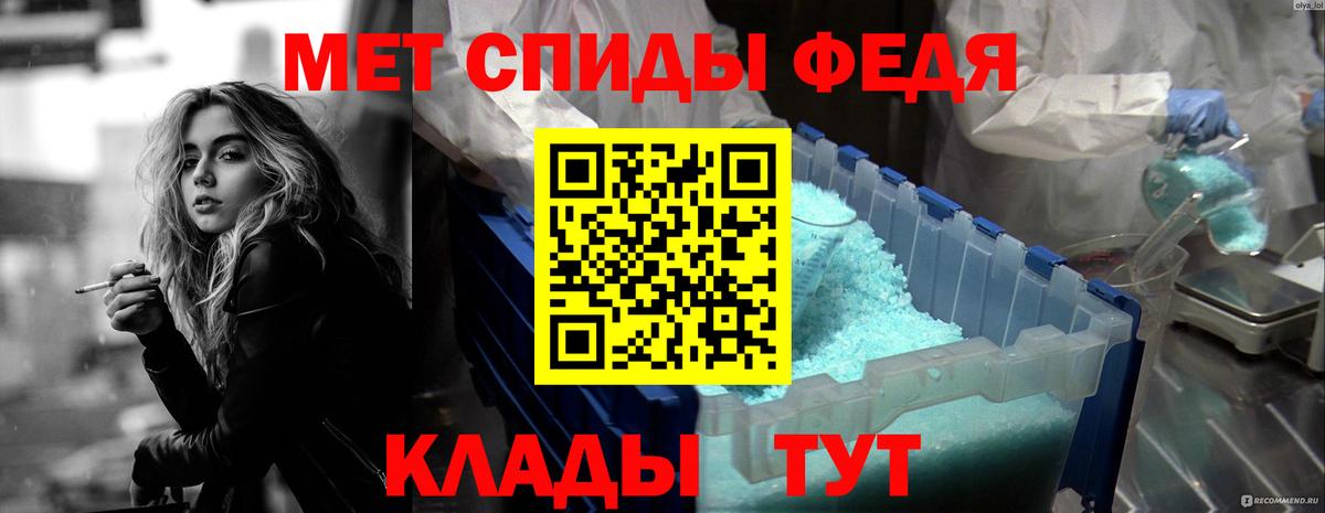 Amphetamine  АМФ 98%  Вход с VPN  Семёнов  Амфетамин 
