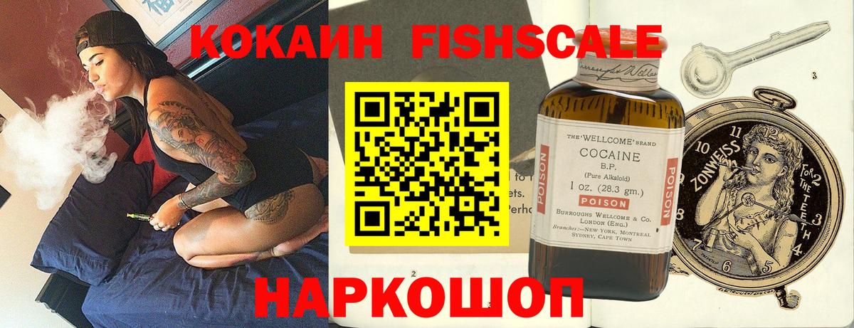 Семёнов  КОКАИН Боливия  Вход с VPN  КОКАИН 97% 