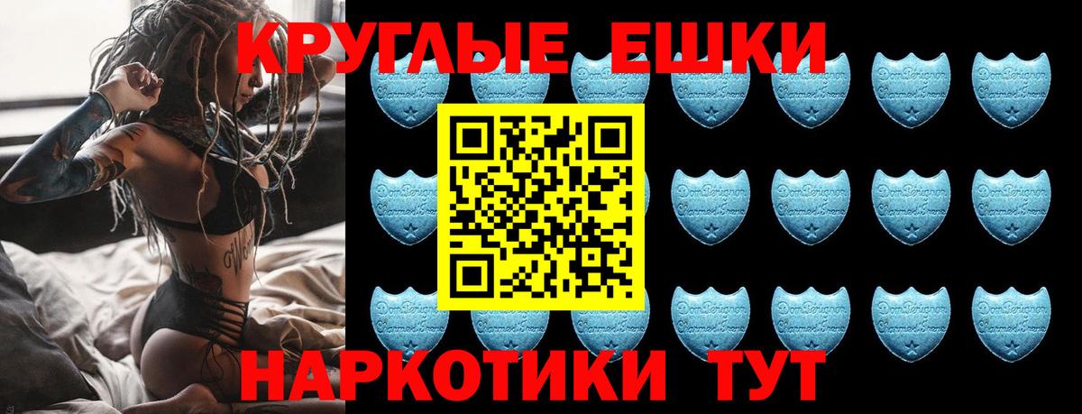 Конопля Семёнов