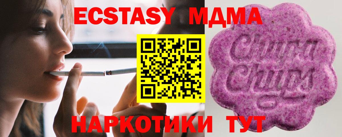Экстази круглые  Ecstasy  Экстази louis Vuitton  Семёнов  Вход с VPN 
