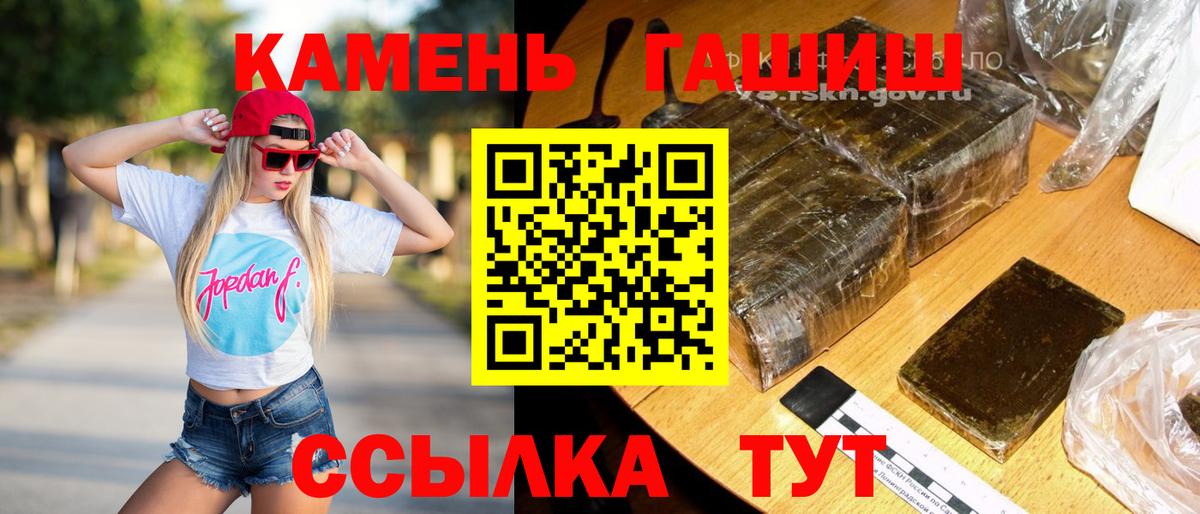 Гашиш Ice-O-Lator Семёнов