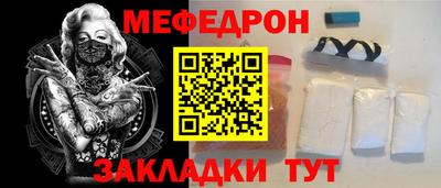 крисы Пенза
