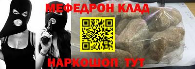 дурь Партизанск