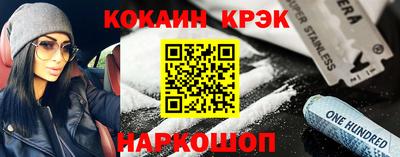 дурь Партизанск