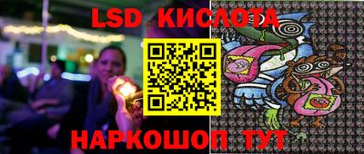 дурь Партизанск