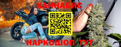 дурь Партизанск