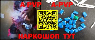 дурь Партизанск