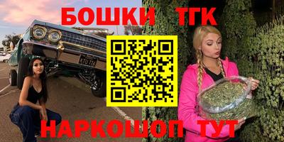 дурь Партизанск