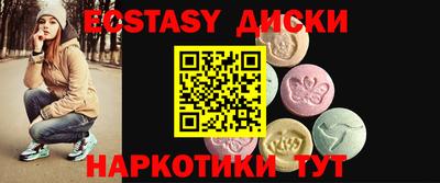 крисы Пенза