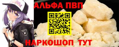 крисы Пенза