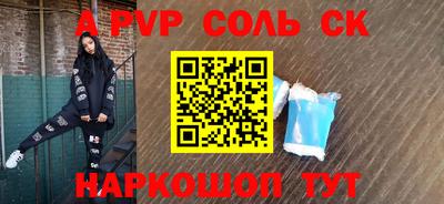 крисы Пенза