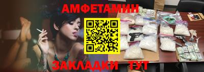 дурь Партизанск