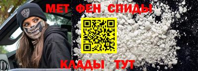 крисы Пенза