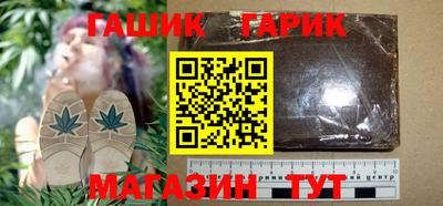 крисы Пенза