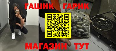 крисы Пенза