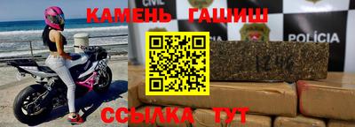 дурь Партизанск