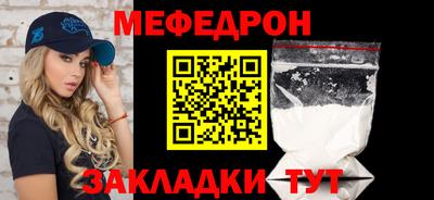 дурь Партизанск