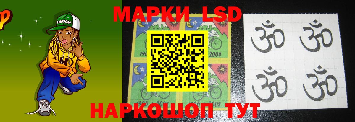 LSD-25 экстази кислота  ЛСД экстази ecstasy  LSD-25 экстази  Вход с VPN  Семёнов 